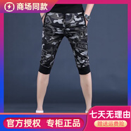 酷奇國際一線(xiàn)品牌歐洲站2024夏季新款韓版薄款迷彩小腳七分褲男士時(shí)尚 黑色 XL