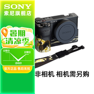 索尼（SONY）索尼微單相機 攝像機適用 2（京倉） ZV-E10M2相機套（斯摩格）