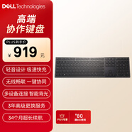 戴爾(DELL)KB900 協(xié)作鍵盤 藍(lán)牙無線鍵盤 辦公家用鍵盤 配備隱藏式觸摸按鍵 超長續(xù)航 極速快充  黑色