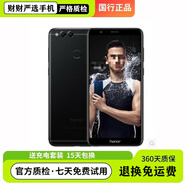 榮耀（HONOR）暢玩7X 全網(wǎng)通雙卡雙待4G 1600萬(wàn)像素麒麟659處理器3340mAh長(cháng)續航 幻夜黑 32GB 4G運存 9 新