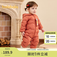 巴拉巴拉童裝嬰兒連體衣輕薄羽絨服寶寶衣服2025冬裝抱衣爬服男童女童萌趣 鐵銹紅 66 cm-充絨量33g