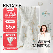 嫚熙（EMXEE）嬰兒浴巾 新生兒紗布超柔棉四季洗澡斗篷浴袍 天空之旅 105x105cm