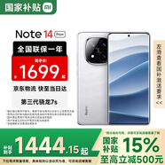 小米（MI）Redmi 紅米Note14Pro+ 國家補貼 第三代驍龍7s 6200mAh大電量 小米紅米手機 鏡瓷白 12GB+256GB 【官方標配】
