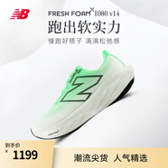 NEW BALANCE NB官方25新款1080 v14旗艦緩震慢跑男鞋女鞋運(yùn)動(dòng)跑步鞋 嫩綠色 W1080F14 女鞋 鞋楦B 40 (腳長(zhǎng)25.5cm)