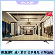 東芝（TOSHIBA）C240 50英寸 平板電視 4K超高清高色域 原音聲場 懸浮全面屏 50C240F 50英寸 50C240F