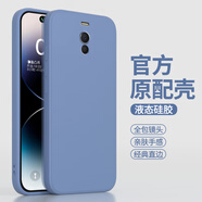 魅族（MEIZU）適用魅藍NOTE6手機殼M721Q液態(tài)硅膠保護套男女新款meizu全包防摔not6簡約m6純色磨砂noto6鋼化膜軟 【薰衣草灰】單殼 魅族 魅藍 note6