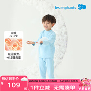 麗嬰房（Les enphants）【絲柔紡】兒童吸濕發(fā)熱內(nèi)衣套裝男女童保暖秋衣褲套裝秋冬新品 海鹽藍（半高領） 120 cm