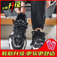 回力潮牌男鞋夏季本命年紅色青少年運動(dòng)休閑厚底增高百搭小白老爹潮鞋 黑色升級款 單層 41 現貨速發(fā)