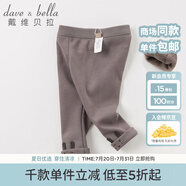 戴維貝拉（DAVE＆BELLA）【加絨】冬季新款女童加厚保暖打底褲 嬰兒長(zhǎng)褲 灰色 66cm（12M(建議身高59-66cm)）