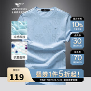 七匹狼（SEPTWOLVES）短袖T恤男25夏季涼感科技圓領(lǐng)打底衫男士狼頭印花抗菌短T男裝上衣 104(粉藍(lán)) XL (175) 92A