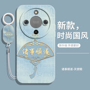 灝魅榮耀X70手機殼MTN-AN00鏡頭全包華為honorX70新款保護套硅膠軟殼5G防摔外殼后殼高級感中國風(fēng)男女 【諸事順遂】送掛環(huán)手繩 榮耀X70