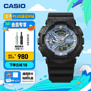 卡西歐（CASIO）G-SHOCK GA-110系列  新配色 戶外防水防震男士手表 GA-110CD-1A2PR