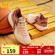 361度籃球鞋男鞋BIG3 TEAM春夏季網(wǎng)面透氣男實(shí)戰后衛籃球訓練運動(dòng)球鞋 粉泥紅/咖啡棕色 【SE】 40