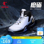 喬丹QIAODAN男鞋磨礪籃球鞋2025年夏季新品低幫網(wǎng)面透氣減震耐磨球鞋 白色黑色(高幫革面) 45