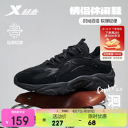 特步男鞋鞋子男洄游2.0戶外運(yùn)動(dòng)跑步休閑鞋耐磨防滑鞋子男