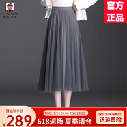 AEMAPE半身裙紗裙長裙百褶裙高腰裙2025年春夏新款女大擺裙時尚洋氣裙子 灰色 均碼 建議85-140斤