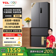 TCL 323升V7法式四門(mén)多門(mén)冰箱變頻一級風(fēng)冷無(wú)霜33分貝低音風(fēng)冷無(wú)霜智慧變溫家用電冰箱R323V7-D