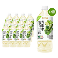 壽全齋羽衣甘藍(lán)青瓜水無糖茶飲料蔬菜汁涼茶整箱大瓶養(yǎng)生水 750ml*12瓶