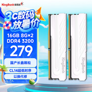 金百達（KINGBANK）16GB(8GBX2)套裝 DDR4 3200 臺式機內(nèi)存條長鑫顆粒 銀爵 C14