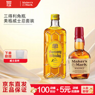 美格波本威士忌375ml+角瓶700