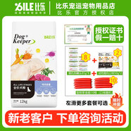 比樂狗糧守護(hù)者全價(jià)犬糧鴨肉梨狗糧泰迪金毛狗糧全犬糧 鴨肉紫薯全犬12kg