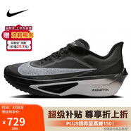 耐克NIKE 碳板跑步鞋男子減震ZOOM FLY 6運(yùn)動(dòng)鞋F(xiàn)N8454-001黑白42