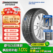 普利司通（Bridgestone）汽車輪胎 205/55R16 91V ER300 配套卡羅拉/馬自達(dá)3/適配思域速騰