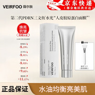 VEIRFOO【正品旗艦】韓國VEIRFOO薇爾膚DNA鈉人皮膠原蛋白面膜自緊致營店 三文魚水光面膜1支+贈刷子