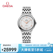 歐米茄（OMEGA）瑞士手表 碟飛典雅系列女表424.10.33.20.52.001 七夕禮物