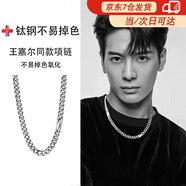 雍杰明星爆款夏天男士項鏈鈦鋼古巴鏈子男生百搭小眾高級感鎖骨鏈吊墜 Y180經(jīng)典古巴鏈【60cm】