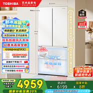 東芝（TOSHIBA）白珍珠546法式多門四開門雙系統(tǒng)超薄零嵌小戶型家用電冰箱一級能效變頻國家補(bǔ)貼GR-RF546WI-PM171