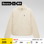 蕉內（Bananain）熱皮302+女士搖粒絨短外套秋冬款保暖鎖溫防風(fēng)棉感寬松休閑內搭 奶油白 XL