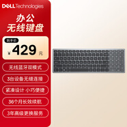 戴爾(DELL)KB740 無線鍵盤 辦公家用鍵盤 設計感鍵盤 精巧鍵盤 低噪高效 USB外接 泰坦灰