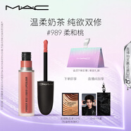 M.A.C魅可尤霧彈唇釉mac口紅霧面啞光唇彩#989柔和桃 生日禮物女