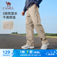 駱駝（CAMEL）休閑戶外登山褲男防潑水直筒工裝褲 J14CA6L6645 卡其 XL