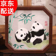 大熊貓錦繡織造府蜀繡雙面熊貓刺繡擺件中國特色禮物送老外出國禮品成都伴手禮紀(jì)念 節(jié)節(jié)高熊貓手工雙面蜀繡（jd發(fā)貨）