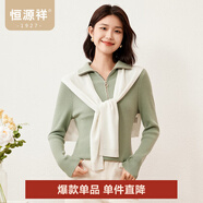 恒源祥彈力修身羊毛衫女冬季新款拉鏈翻領(lǐng)套頭毛衣休閑純色內(nèi)搭針織衫女 奶香綠 M /165/88A