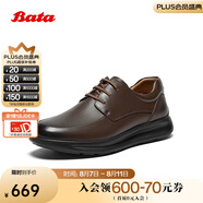 拔佳（Bata）休閑皮鞋男2025秋季商場新款牛皮通勤舒適商務(wù)皮鞋F(xiàn)DZ05CM5 棕色 38