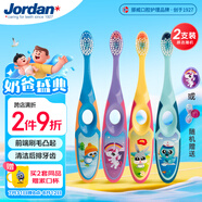 Jordan【明星李亞男推薦】兒童寶寶細(xì)軟毛牙刷3-4-5-6歲以下2支顏色隨機(jī)