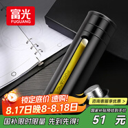 富光大容量耐摔玻璃杯 商務(wù)男士雙層水杯塑玻泡茶杯茶水分離杯子
