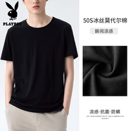 花花公子（PLAYBOY）莫代爾棉冰絲t恤男短袖薄款半袖排汗速干夏季涼感上衣夏裝打底衫 黑色 5XL (適合210-245斤)