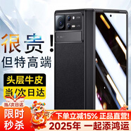 千望【2024高端商務(wù)款】適用小米mixfold3手機殼mixfold2翻蓋折疊屏真皮電鍍殼膜一體保護套全包 小米fold2【玄夜黑】防窺款丨中軸全包丨頭層牛皮