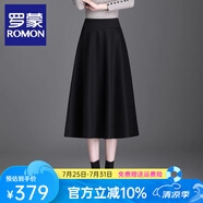 羅蒙（ROMON）高端品牌半身裙秋冬2025新款氣質(zhì)顯瘦大擺裙A字傘裙加厚正品裙子 黑色  M  【體重90-100斤】