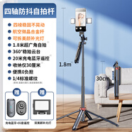 輝航小米有品MI小米有品商城款自拍桿落地三腳架手機(jī)通用自 1.8米-款四軸碳纖鋼雙美1