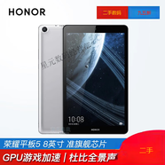 榮耀（HONOR）平板5 8英寸安卓Pad平板電腦學(xué)生學(xué)習用通可插卡 前白后冰川藍 顏色隨機9新以上 4G64GB
