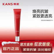韓束（KanS）紅蠻腰水乳護膚品套裝抗皺緊致補水保濕美白祛斑去黃提亮禮盒 多肽膠原彈嫩眼霜20G