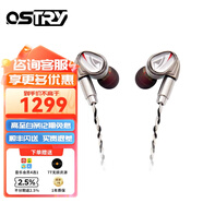 ostry 奧思特銳 琉璃 KC07 圍城系列圈鐵HIFI入耳式耳機(jī)可換線重低音耳塞 KC07標(biāo)配