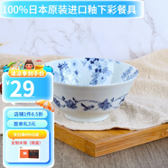 有谷窯有古窯日本陶瓷餐具花集碗盤飯碗湯碗面碗菜盤和風(fēng)小清新創(chuàng)意餐具 花集14cm湯碗5.5英寸
