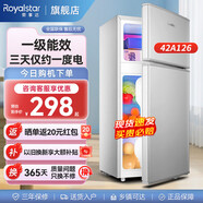 榮事達(dá)（Royalstar）小冰箱 租房用小型家用雙門電冰箱宿舍冷藏冷凍兩用節(jié)能 42A126【一級能效】【三天約一度電】銀
