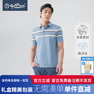 金利來（Goldlion）桑蠶絲酷派絲短袖polo衫男條紋商務通勤翻領T恤 15黃昏藍條 S (165)